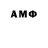 Alpha PVP СК Mondella