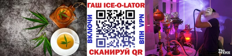 Печенье с ТГК марихуана Лесной