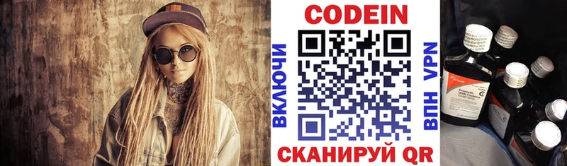кракен вход  Лесной  Кодеиновый сироп Lean Purple Drank 