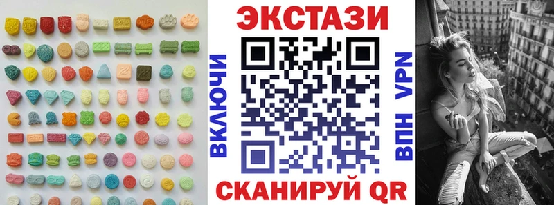 Ecstasy XTC  kraken tor  Лесной 