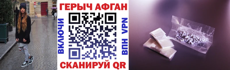 ГЕРОИН гречка  как найти наркотики  Лесной 