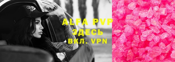 мдпв Алексин