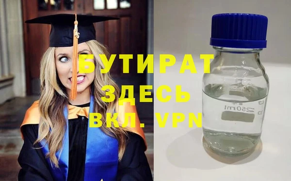 экстази Алексеевка