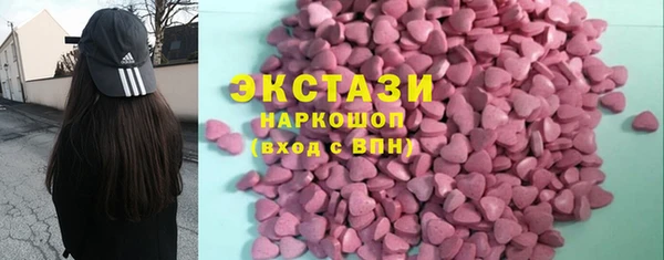 экстази Алексеевка