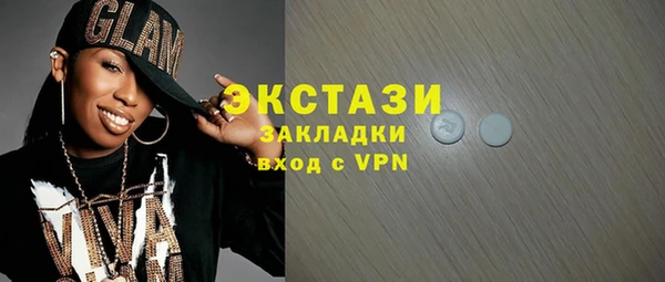 экстази Алексеевка