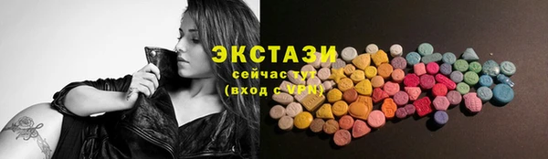 экстази Алексеевка