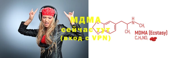 экстази Алексеевка