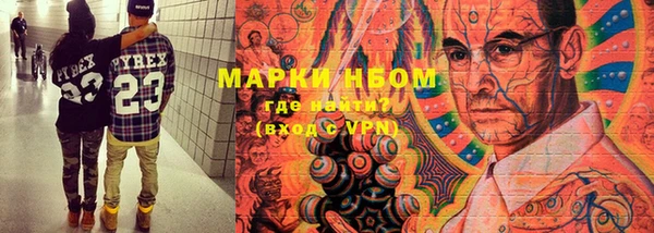экстази Алексеевка