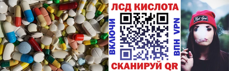 Лсд 25 экстази кислота  цены   сайты даркнета состав  Лесной 