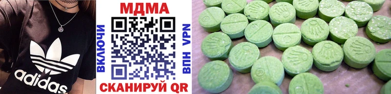 МДМА Molly  блэк спрут как зайти  Лесной  магазин продажи  