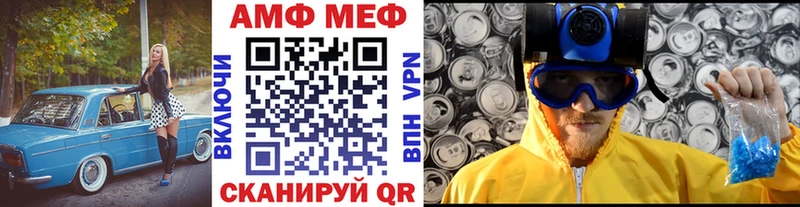 Первитин мет  дарнет шоп  Лесной 