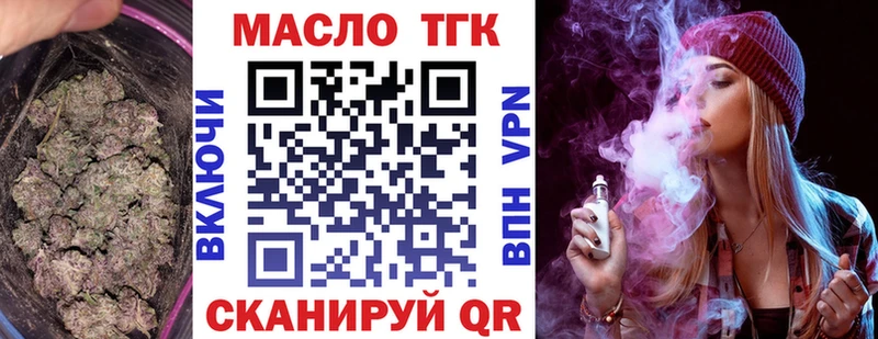 Дистиллят ТГК гашишное масло  Лесной 